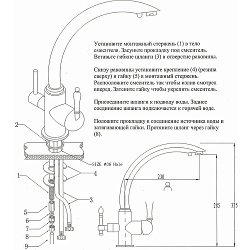 Смеситель для кухни Kaiser Vincent 31244-5 с подключением к фильтру Смеситель для кухни Kaiser Vincent 31244-5 с подключением к фильтру