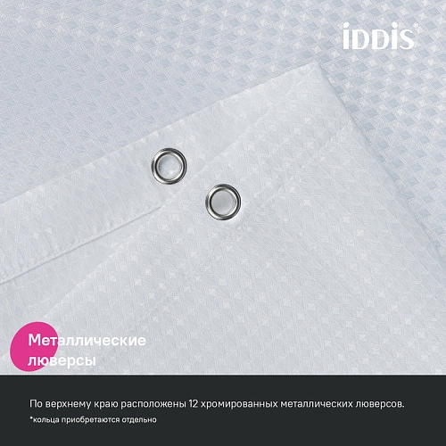 Штора для ванны IDDIS (DW01P18i11) 200х180 см, полиэстер белый Штора для ванны IDDIS (DW01P18i11) 200х180 см, полиэстер белый