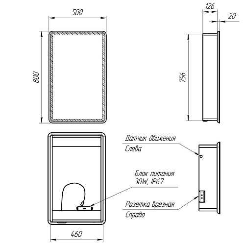 Зеркальный шкаф Lemark ELEMENT 50х80 см петли справа, с подсветкой, с розеткой, белый LM50ZS-E Зеркальный шкаф Lemark ELEMENT 50х80 см петли справа, с подсветкой, с розеткой, белый LM50ZS-E