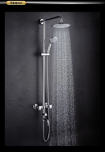 Душевая система D&K Grimm Hessen DA1384701E09 Душевая система D&K Grimm Hessen DA1384701E09