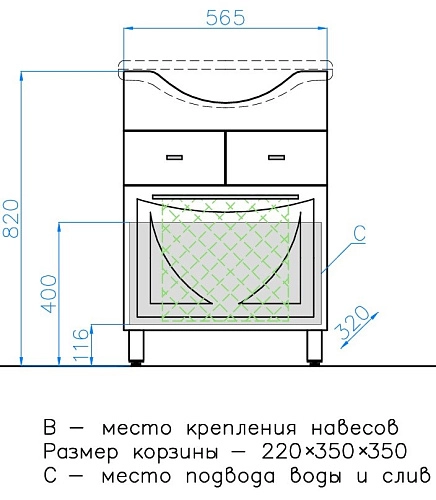 Тумба под раковину Style Line Лана 60 (2 ящ.) КОРЗИНА СС-00002253 Тумба под раковину Style Line Лана 60 (2 ящ.) КОРЗИНА СС-00002253