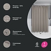 Штора для ванны IDDIS (DW02P18i11) 200х180 см, полиэстер бежевый Штора для ванны IDDIS (DW02P18i11) 200х180 см, полиэстер бежевый