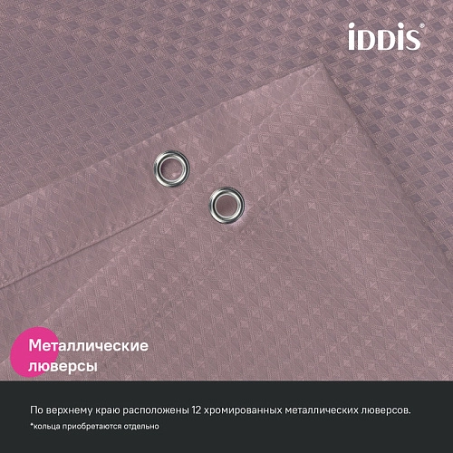Штора для ванны IDDIS (DW04P18i11) 200х180 см, полиэстер розовый Штора для ванны IDDIS (DW04P18i11) 200х180 см, полиэстер розовый