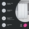 Штора для ванны IDDIS (DL01P18i11) 200х180 см, полиэстер белый Штора для ванны IDDIS (DL01P18i11) 200х180 см, полиэстер белый