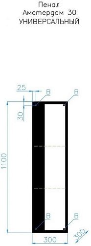 Шкаф-пенал Style Line Амстердам 30, подвесная универсальная, белый матовый ЛС-000010043 Шкаф-пенал Style Line Амстердам 30, подвесная универсальная, белый матовый ЛС-000010043