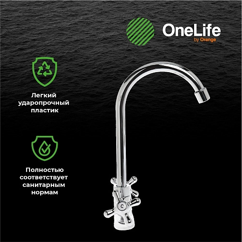 Смеситель для кухни OneLife P03-005cr Смеситель для кухни OneLife P03-005cr