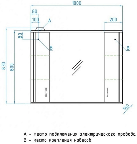 Зеркальный шкаф Style Line Панда 100/С ЛС-00000239 Зеркальный шкаф Style Line Панда 100/С ЛС-00000239
