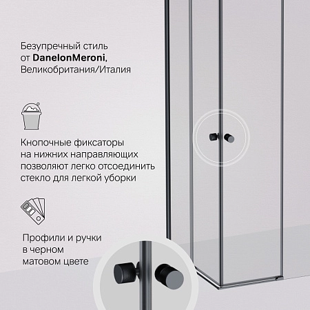 Душевой уголок AM.PM X-Joy W94G-403-8080-BT1K раздвижные двери 80x80 профиль черный матовый, стекло прозрачное