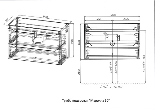 Тумба под раковину Style Line Марелла 60 Люкс антискрейтч серый, PLUS подвесная СС-00002406 Тумба под раковину Style Line Марелла 60 Люкс антискрейтч серый, PLUS подвесная СС-00002406