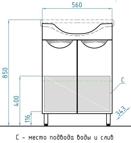 Тумба под раковину Style Line Жасмин 60 ЛС-00000034 Тумба под раковину Style Line Жасмин 60 ЛС-00000034