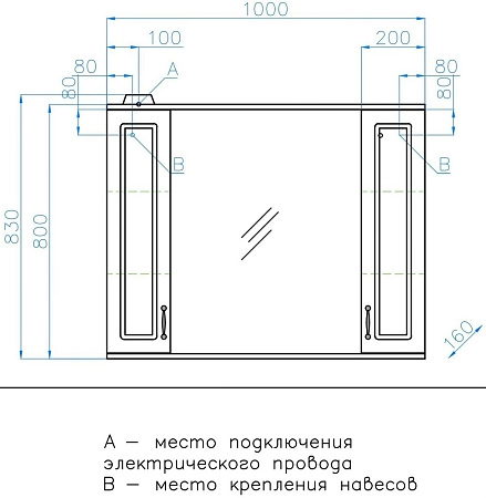 Зеркальный шкаф Style Line Олеандр-2 1000/С, белый ЛС-00000583 Зеркальный шкаф Style Line Олеандр-2 1000/С, белый ЛС-00000583