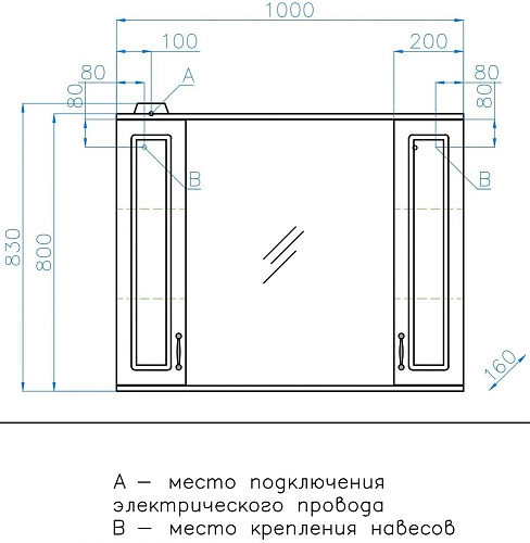 Зеркальный шкаф Style Line Олеандр-2 1000/С, белый ЛС-00000583 Зеркальный шкаф Style Line Олеандр-2 1000/С, белый ЛС-00000583