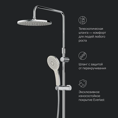 Душевая система AM.PM Inspire V2.0 F0750A500 с термостатом, d 250 Душевая система AM.PM Inspire V2.0 F0750A500 с термостатом, d 250