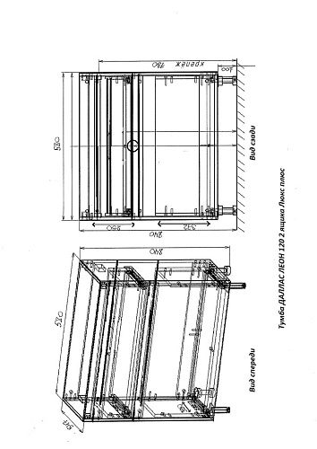 Тумба под раковину Style Line Даллас ЛЕОН 120, Люкс белая, PLUS напольная СС-00002438 Тумба под раковину Style Line Даллас ЛЕОН 120, Люкс белая, PLUS напольная СС-00002438