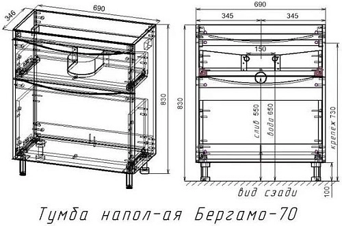 Тумба под раковину Style Line Бергамо мини 70 люкс PLUS серый СС-00002312 Тумба под раковину Style Line Бергамо мини 70 люкс PLUS серый СС-00002312
