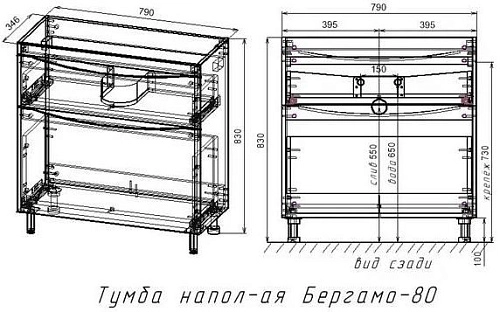 Тумба под раковину Style Line Бергамо мини 80люкс PLUS черный СС-00002313 Тумба под раковину Style Line Бергамо мини 80люкс PLUS черный СС-00002313