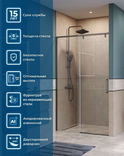 Душевая дверь BelBagno SOFT_CLOSE-1-BF-1-120-C-GM 120 см, профиль оружейная сталь, стекло прозрачное Душевая дверь BelBagno SOFT_CLOSE-1-BF-1-120-C-GM 120 см, профиль оружейная сталь, стекло прозрачное