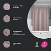 Штора для ванны IDDIS (DW04P18i11) 200х180 см, полиэстер розовый Штора для ванны IDDIS (DW04P18i11) 200х180 см, полиэстер розовый