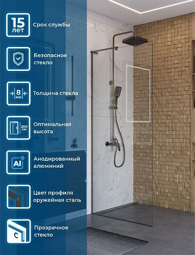 Душевая перегородка BelBagno UNO-L-1-TB-90-C-GM 90 см, профиль оружейная сталь, стекло прозрачное Душевая перегородка BelBagno UNO-L-1-TB-90-C-GM 90 см, профиль оружейная сталь, стекло прозрачное