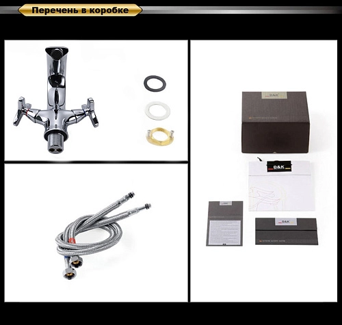 Смеситель для раковины D&K Goethe Hessen DA1382141 Смеситель для раковины D&K Goethe Hessen DA1382141