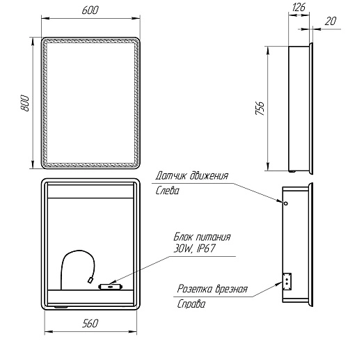 Зеркальный шкаф Lemark ELEMENT 60х80 см петли справа, с подсветкой, с розеткой, белый LM60ZS-E Зеркальный шкаф Lemark ELEMENT 60х80 см петли справа, с подсветкой, с розеткой, белый LM60ZS-E