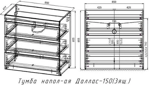 Тумба под раковину Style Line Даллас 150 3 ящика Люкс белая PLUS СС-00002305 Тумба под раковину Style Line Даллас 150 3 ящика Люкс белая PLUS СС-00002305