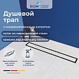 Душевой лоток RGW SDR-08B 21210812-014 Душевой лоток RGW SDR-08B 21210812-014