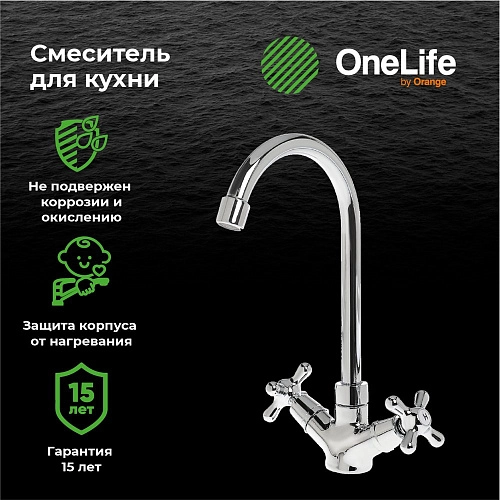 Смеситель для кухни OneLife P03-005cr Смеситель для кухни OneLife P03-005cr