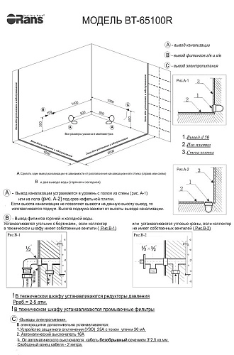 Акриловая ванна Orans BT-65100 XR 170x120 правая 65100XR Акриловая ванна Orans BT-65100 XR 170x120 правая 65100XR