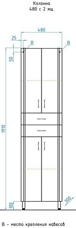 Шкаф-пенал Style Line Эко Стандарт 48 (2 ящика) ЛС-00000379 Шкаф-пенал Style Line Эко Стандарт 48 (2 ящика) ЛС-00000379