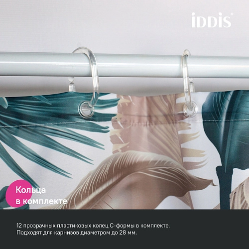 Штора для ванны IDDIS (BF06P18i11) 200x180 см, полиэстер Штора для ванны IDDIS (BF06P18i11) 200x180 см, полиэстер