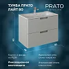 Раковина PRATO MAT - 80 291402М белый матовый
