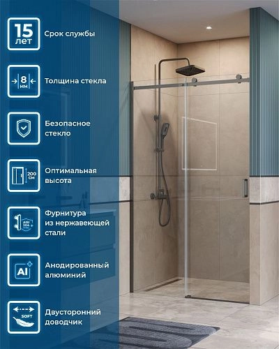 Душевая дверь BelBagno SOFT_CLOSE-2-BF-1-130-C-GM 130 см, профиль оружейная сталь, стекло прозрачное Душевая дверь BelBagno SOFT_CLOSE-2-BF-1-130-C-GM 130 см, профиль оружейная сталь, стекло прозрачное