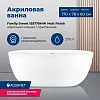 Акриловая ванна Aquanet Family Sweet 170x78 155778-MW