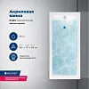 Акриловая ванна Aquanet Bright 180x75 00347766 с каркасом