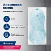 Акриловая ванна Aquanet Grenada 180x90 с каркасом 00205493