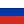 Россия