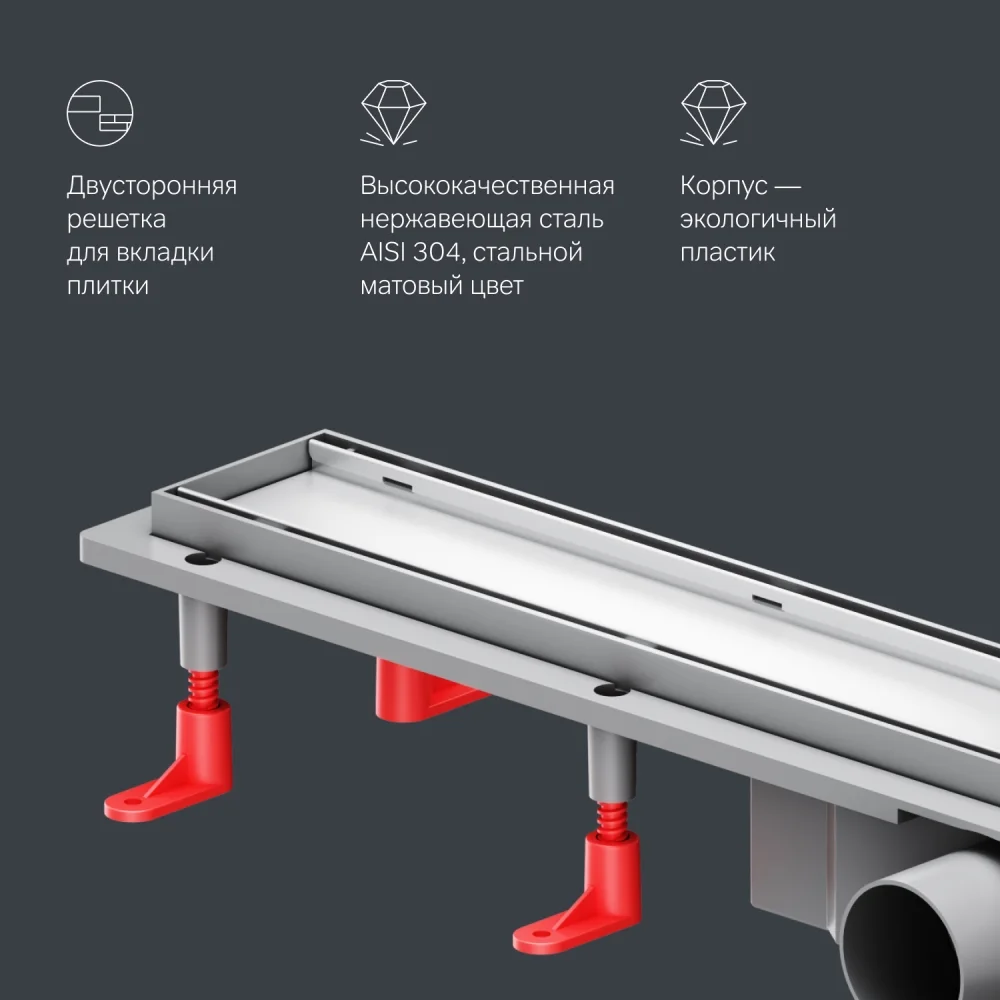 Душевой лоток AM.PM PrimeFlow W02SC-U11-070-04SB универсальный затвор Tile 70см сталь матовая — Изображение 6