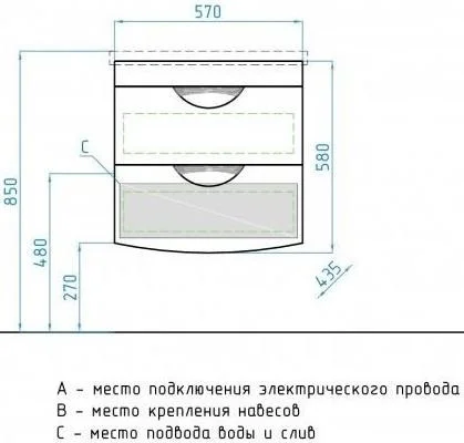 Тумба под раковину Style Line подвесная Жасмин 2 (2 ящ.) ЛС-00000728 Тумба под раковину Style Line подвесная Жасмин 2 (2 ящ.) ЛС-00000728