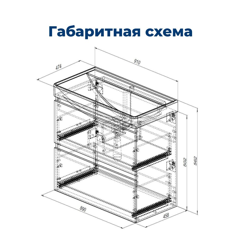 Детальная картинка товара «тумба под раковину aquanet вега 90 белый глянец 00316683 подвесная»