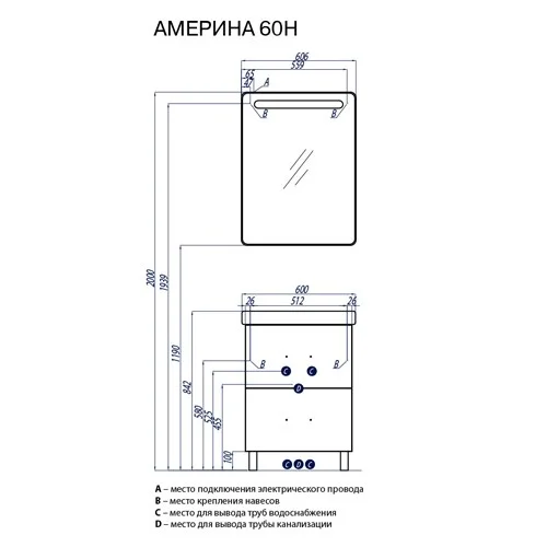 Тумба с раковиной Aquaton Америна 60 Н (1A1692K1AM430) темно-коричневая Тумба с раковиной Aquaton Америна 60 Н (1A1692K1AM430) темно-коричневая