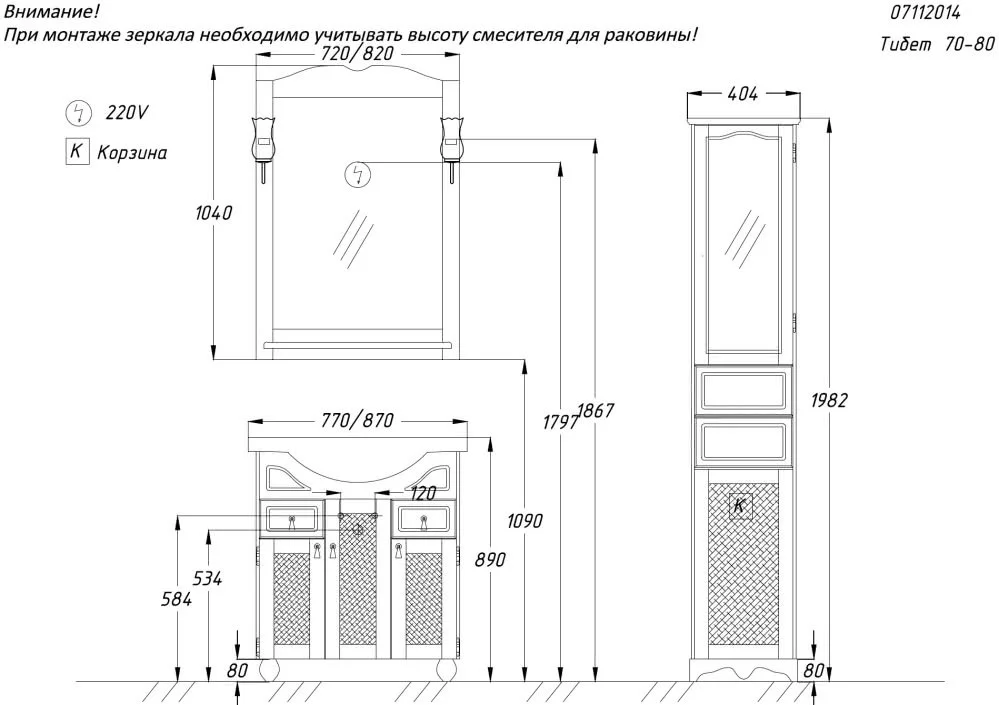 Зеркало Opadiris Тибет 70 беленый бук без светильников Z0000004191 Зеркало Opadiris Тибет 70 беленый бук без светильников Z0000004191