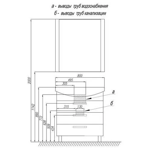 Тумба с раковиной Aquaton Ария 80 Н (1A1413K0AA0100) белая Тумба с раковиной Aquaton Ария 80 Н (1A1413K0AA0100) белая