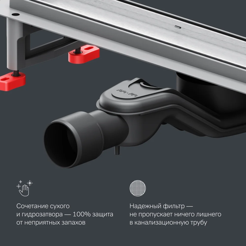 Душевой лоток AM.PM MasterFlow W01SC-U11-050-04SB универсальный затвор Tile 50см сталь матовая — Изображение 7