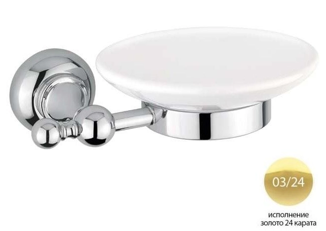 Мыльница CEZARES APHRODITE-SODS-03/24-Sw Мыльница CEZARES APHRODITE-SODS-03/24-Sw
