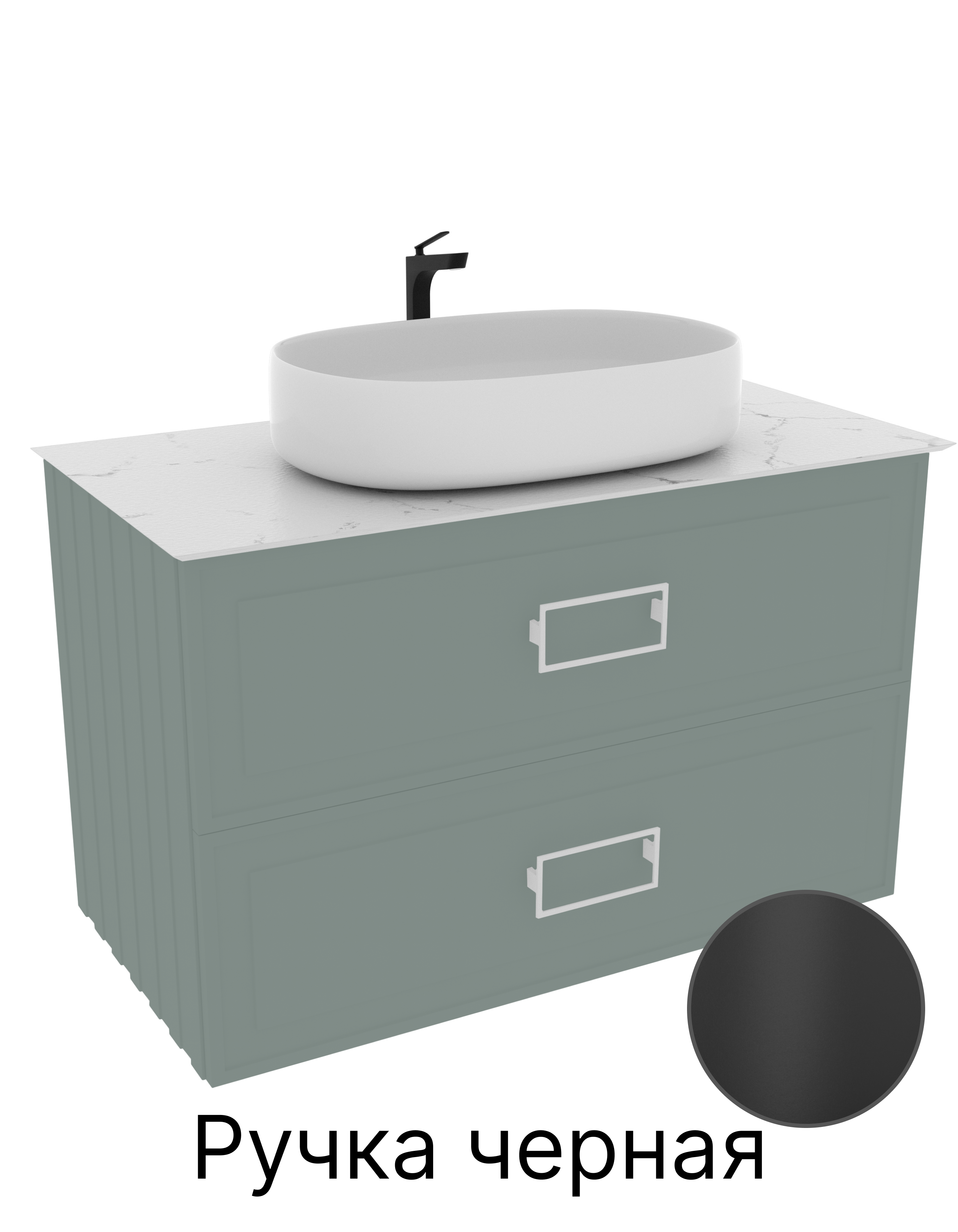 Тумба с раковиной и столешницей La Fenice Cubo Grigio 90 NFNC-01-CUB-G-90-2-3-M-GG серо-зеленая матовая, черная ручка Тумба с раковиной и столешницей La Fenice Cubo Grigio 90 NFNC-01-CUB-G-90-2-3-M-GG серо-зеленая матовая, черная ручка