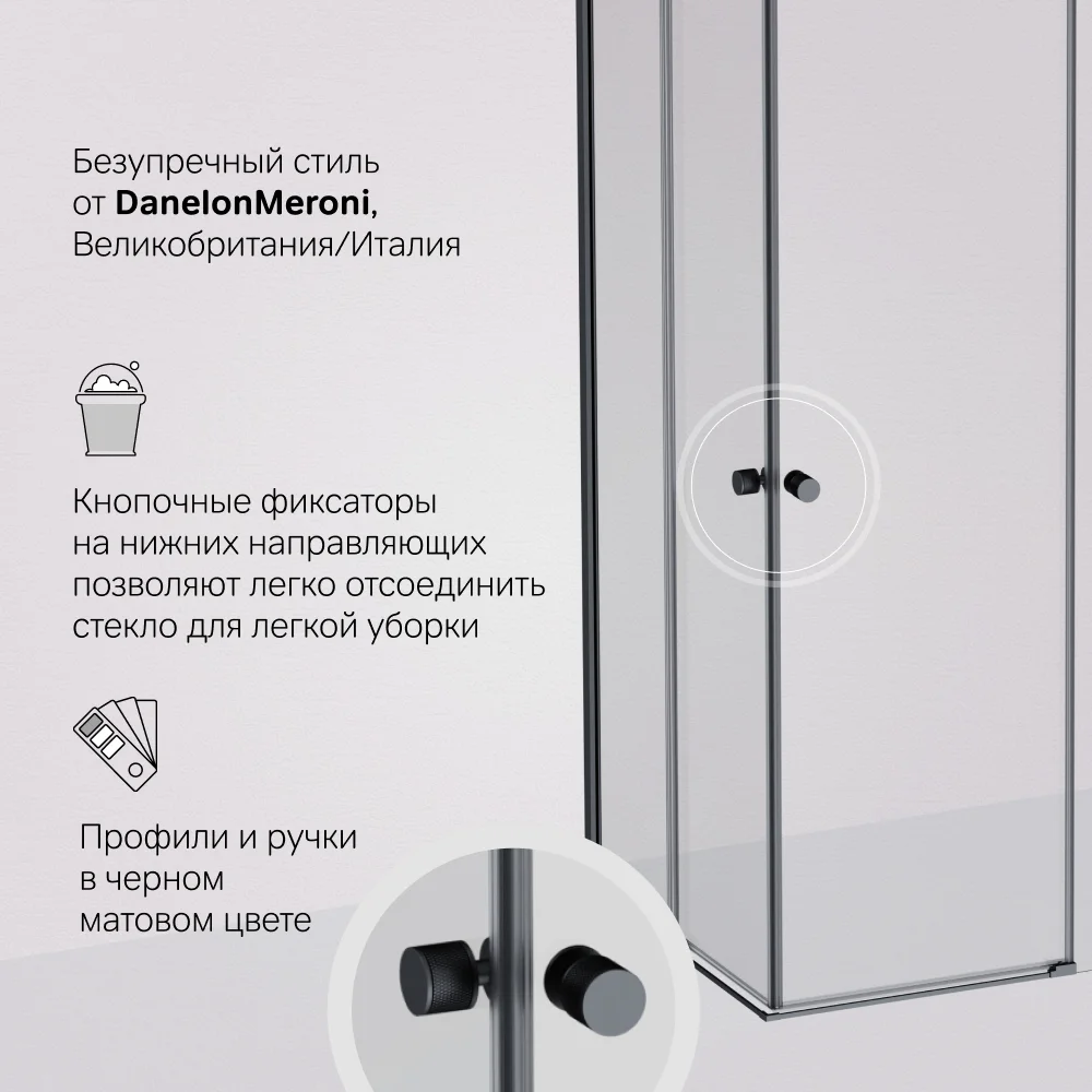 Душевой уголок AM.PM X-Joy W94G-403-120280-BT1K прямоугольн, раздвижные двери 120x80 черный матовый, стекло прозрачное — Изображение 5