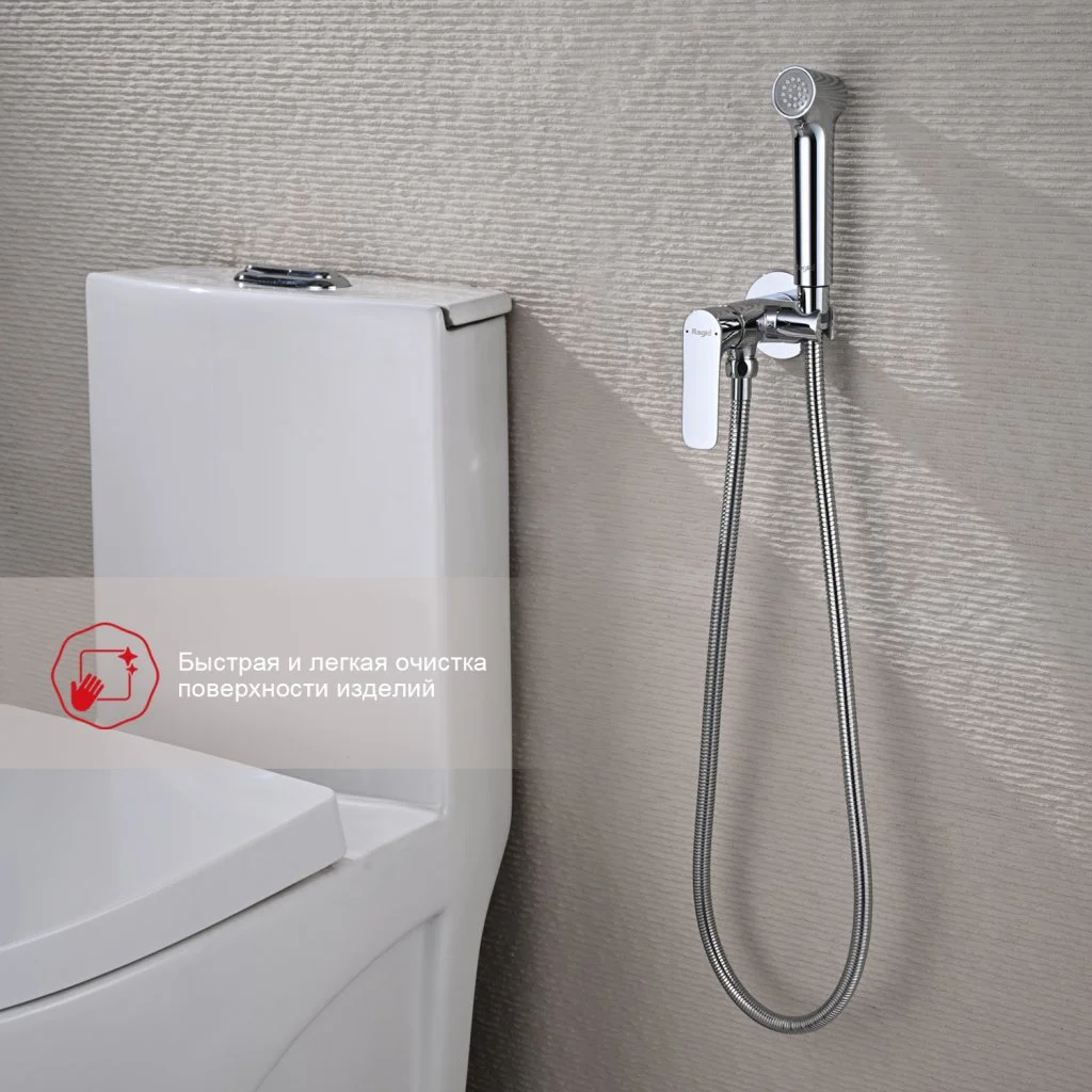 Гигиенический душ Raglo R03.52 встраиваемый, хром Гигиенический душ Raglo R03.52 встраиваемый, хром