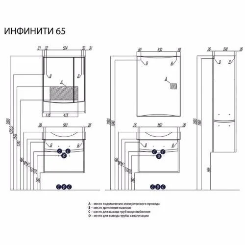 Тумба с раковиной Aquaton Инфинити 65 (1A1969K1IF010) белая Тумба с раковиной Aquaton Инфинити 65 (1A1969K1IF010) белая