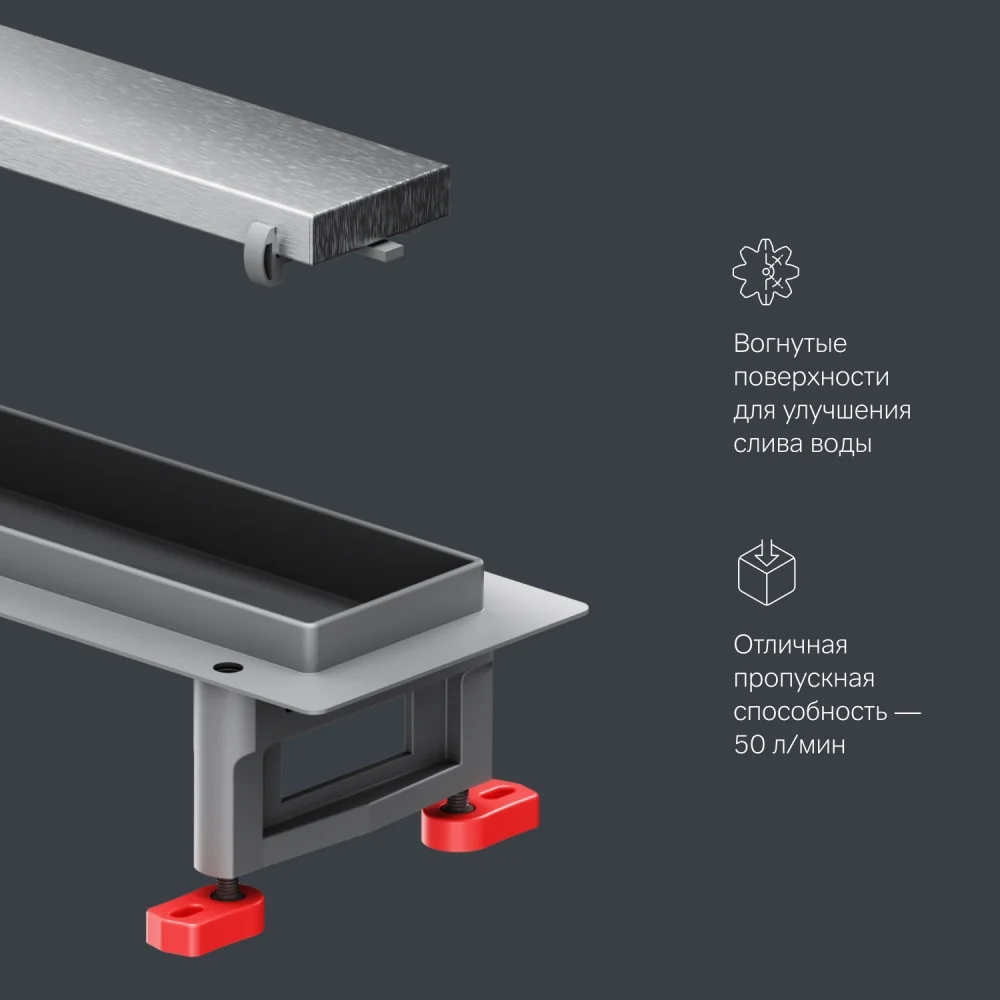 Душевой лоток AM.PM MasterFlow W01SC-U11-050-04SB универсальный затвор Tile 50см сталь матовая — Изображение 8